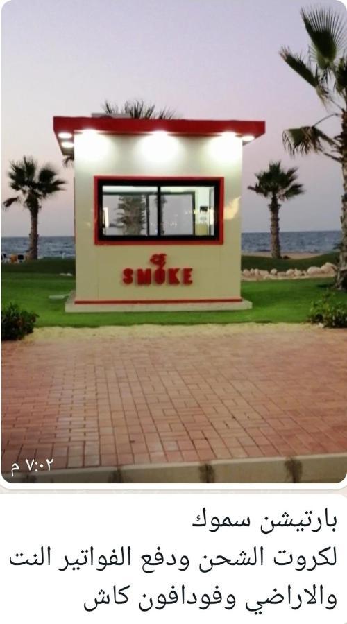 شاليه فندقي أرضي بحديقه خاصه في منتجع بورتوسعيد 'Ezbet Shalabi el-Rudi Buitenkant foto