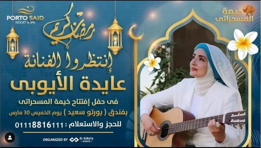 شاليه فندقي أرضي بحديقه خاصه في منتجع بورتوسعيد 'Ezbet Shalabi el-Rudi Buitenkant foto