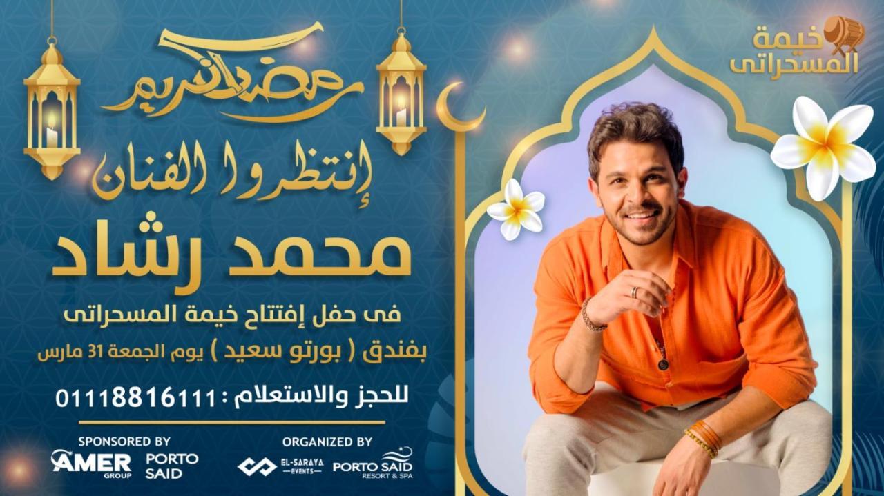 شاليه فندقي أرضي بحديقه خاصه في منتجع بورتوسعيد 'Ezbet Shalabi el-Rudi Buitenkant foto